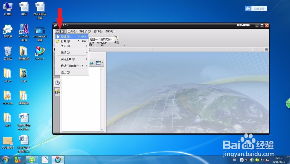 UG入门之立方体的画法