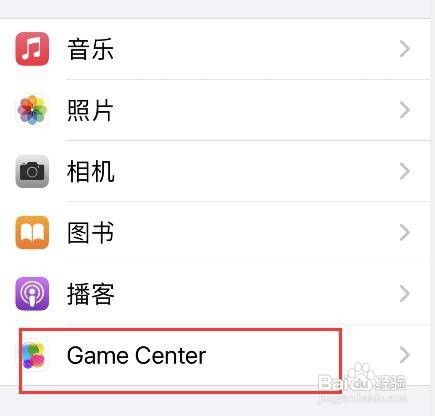 iPhone如何随机取名