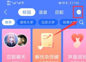 玩qq扩列的都是什么人