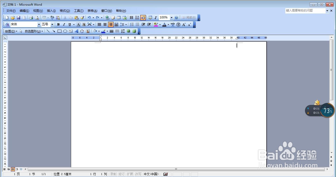 常用工具栏添加