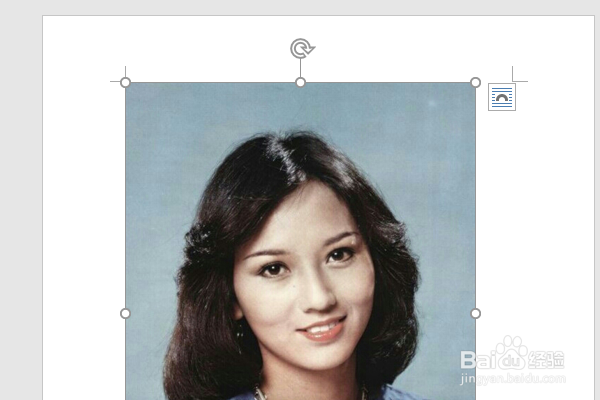 word2016如何制作明星卡贴——赵雅芝十