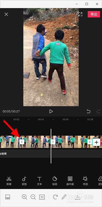 视频怎么分割多个片段 手机里的视频怎么分割
