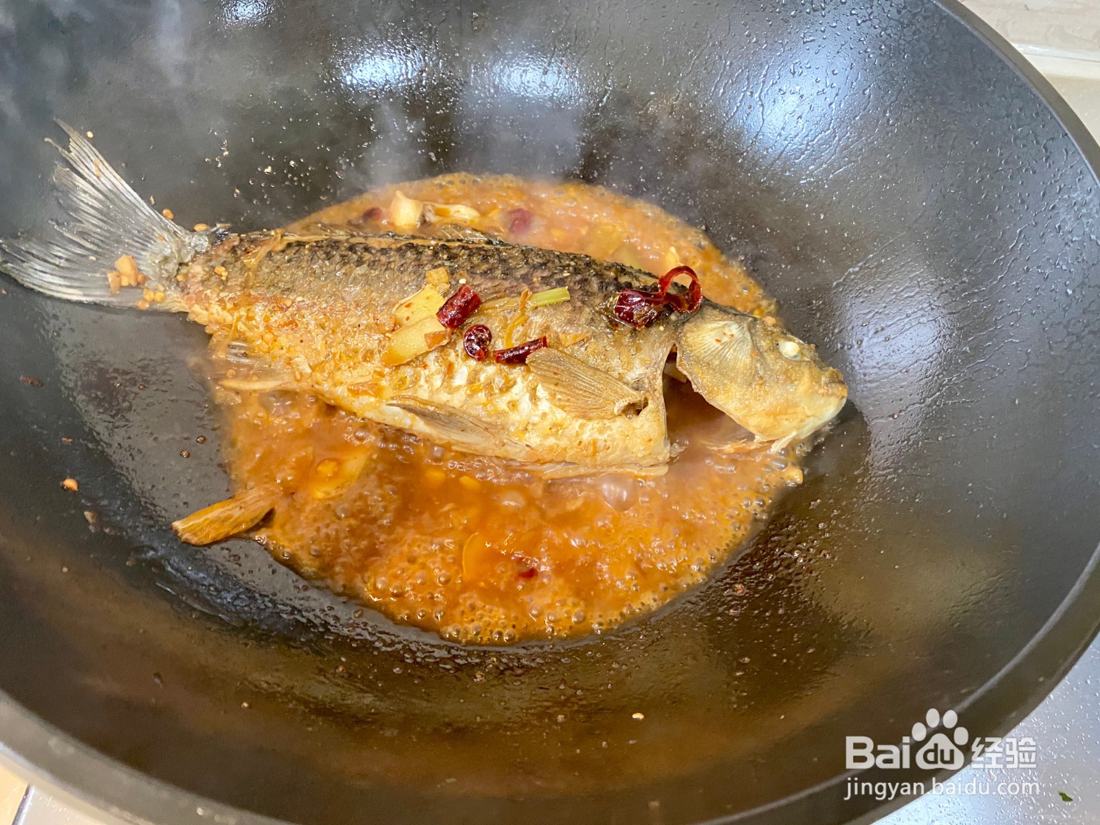红烧鲫鱼香辣