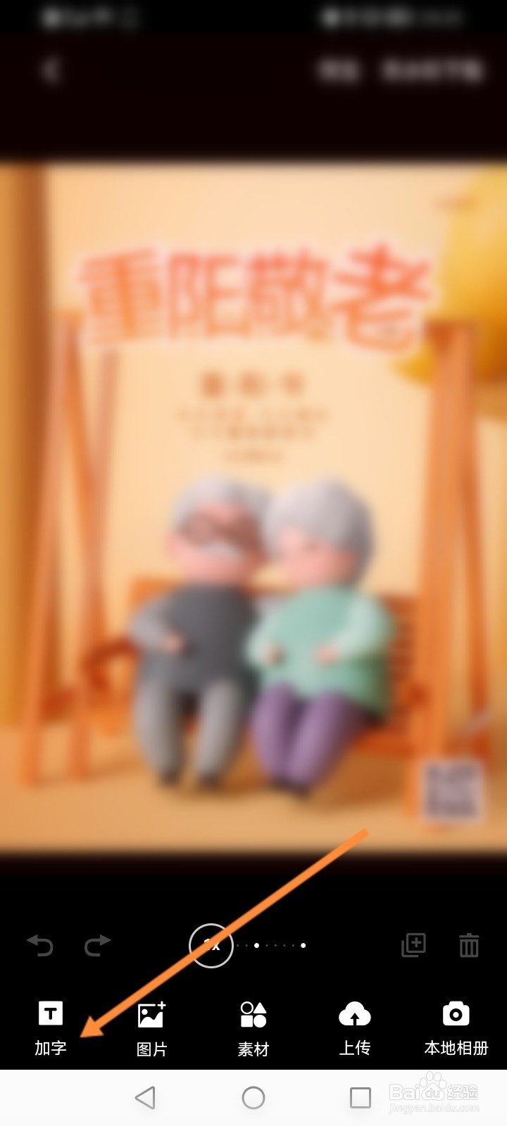 图怪兽软件怎么制作名片