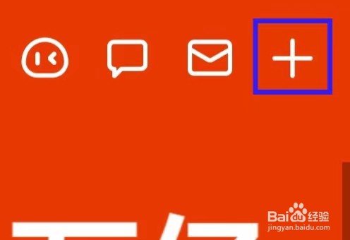 天天基金的用户服务协议怎么查找