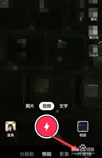 抖音直播投屏到电视上如何操作