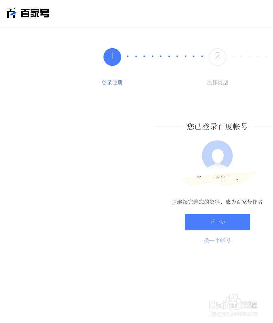怎么申请加入百家号写文章赚钱浏览器多少钱