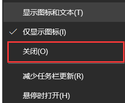 win10如何关闭任务栏资讯？