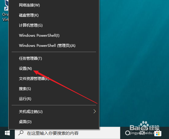 win10怎么设置默认浏览器