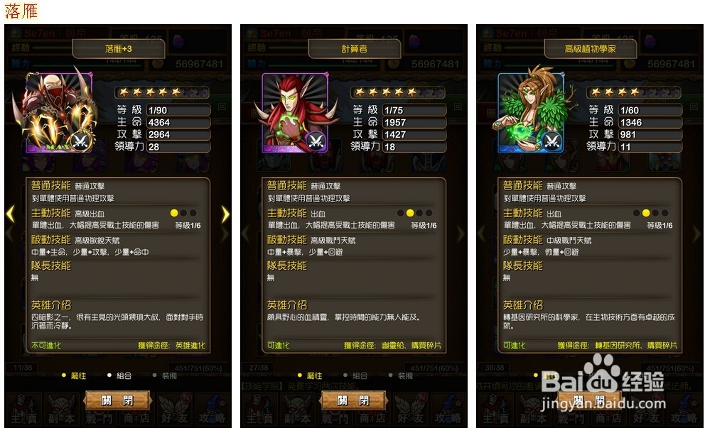 我叫MT4.1四暗影饲料卡技能卡副本攻略