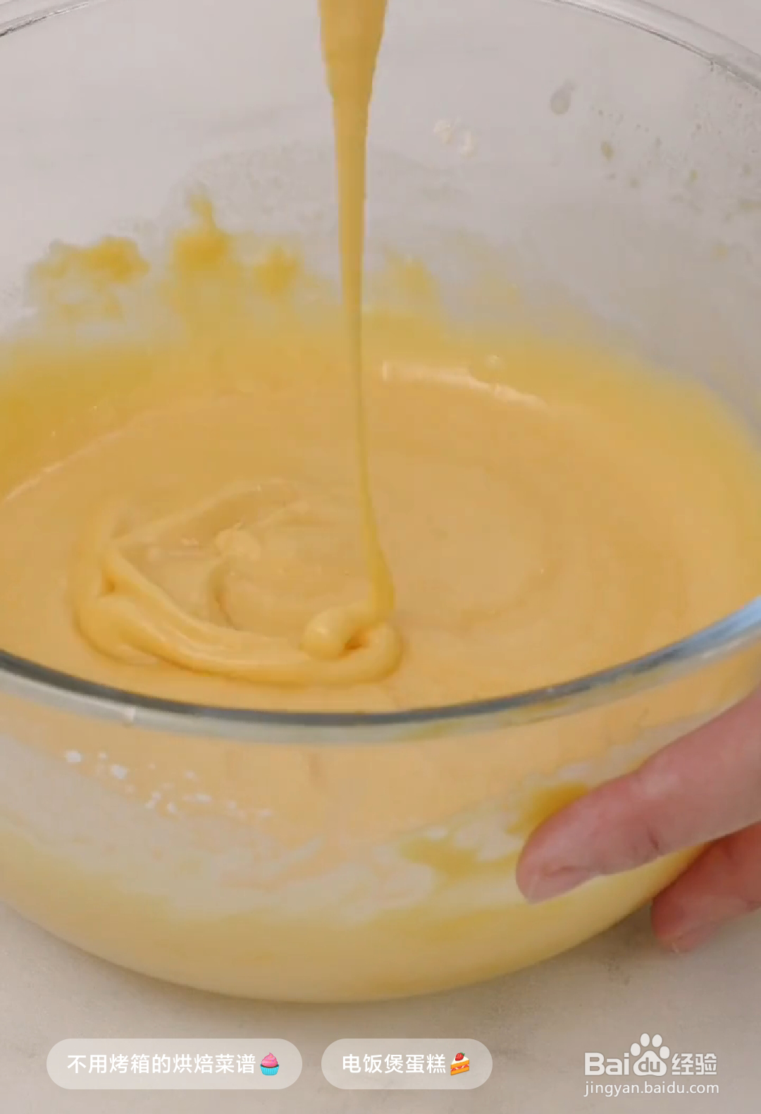 如何做出巨好吃还特简单的懒人电饭锅蛋糕？