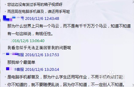 网上打字录单兼职是真的吗如何判断真假