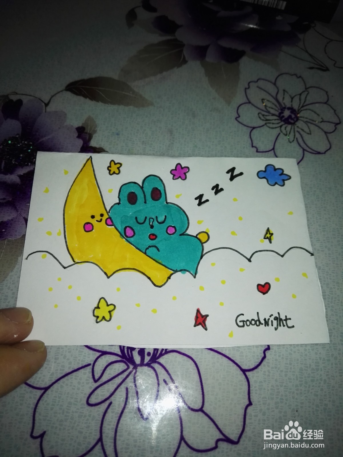 晚安小卡片的画法