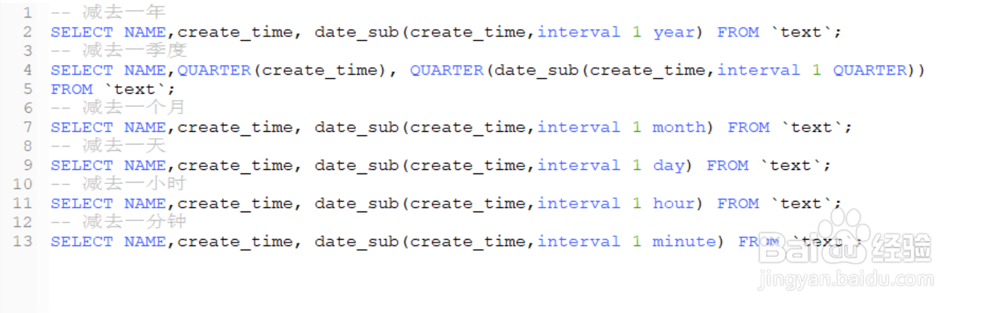mysql按年、季、月、日查询,相关的加减