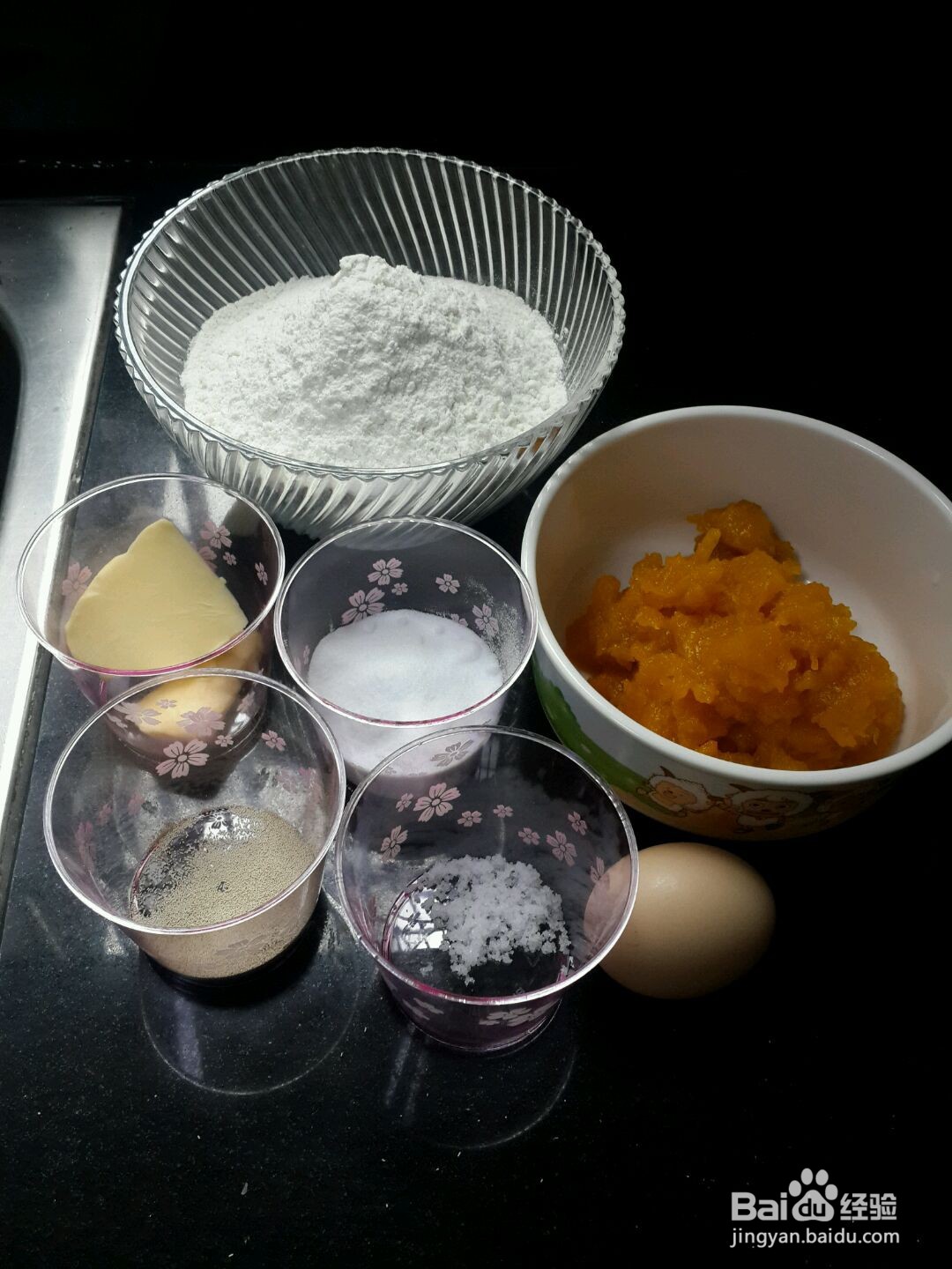 南瓜面包的做法