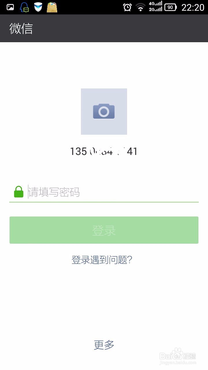 如何在微信中发送命令来高效使用微信