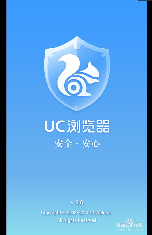 UC浏览器怎么分享到新浪微博