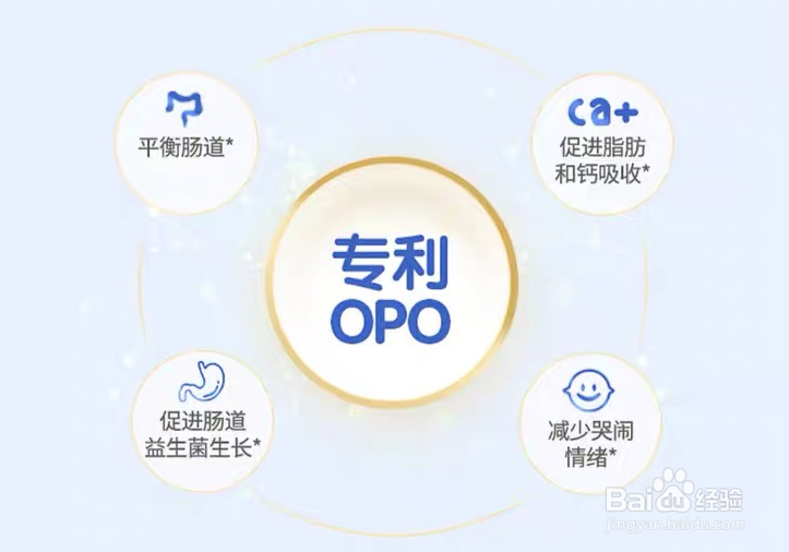 宝宝免疫力低下吃什么奶粉好 深度解读奶粉配方