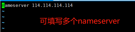 CentOS7 配置网络