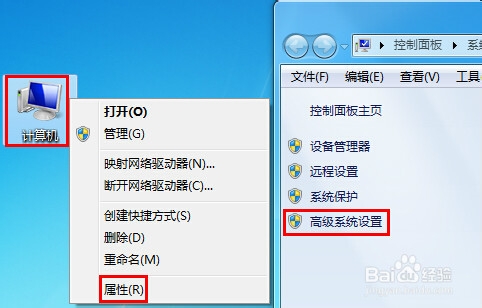 虚拟内存提示不足