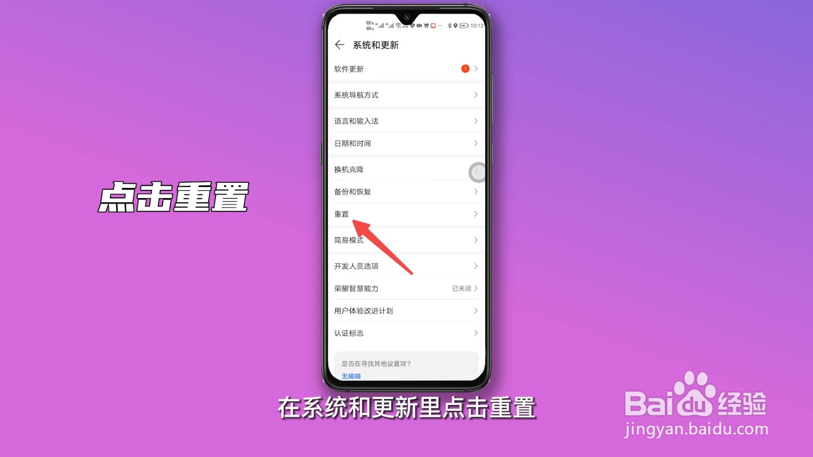 如何彻底清除手机数据