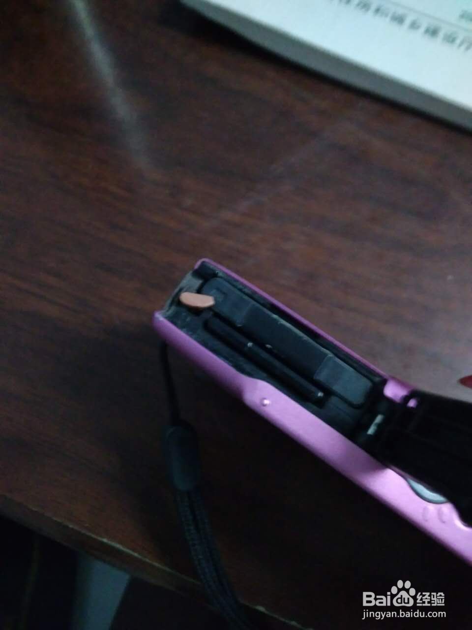 怎样把照相机里的影像传到电脑上