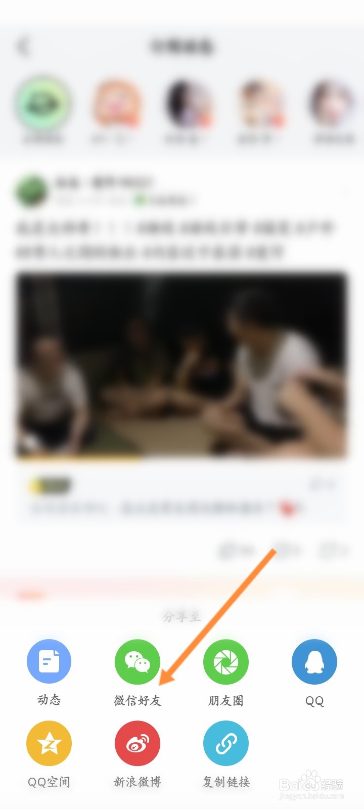 虎牙直播怎么更新订阅的动态
