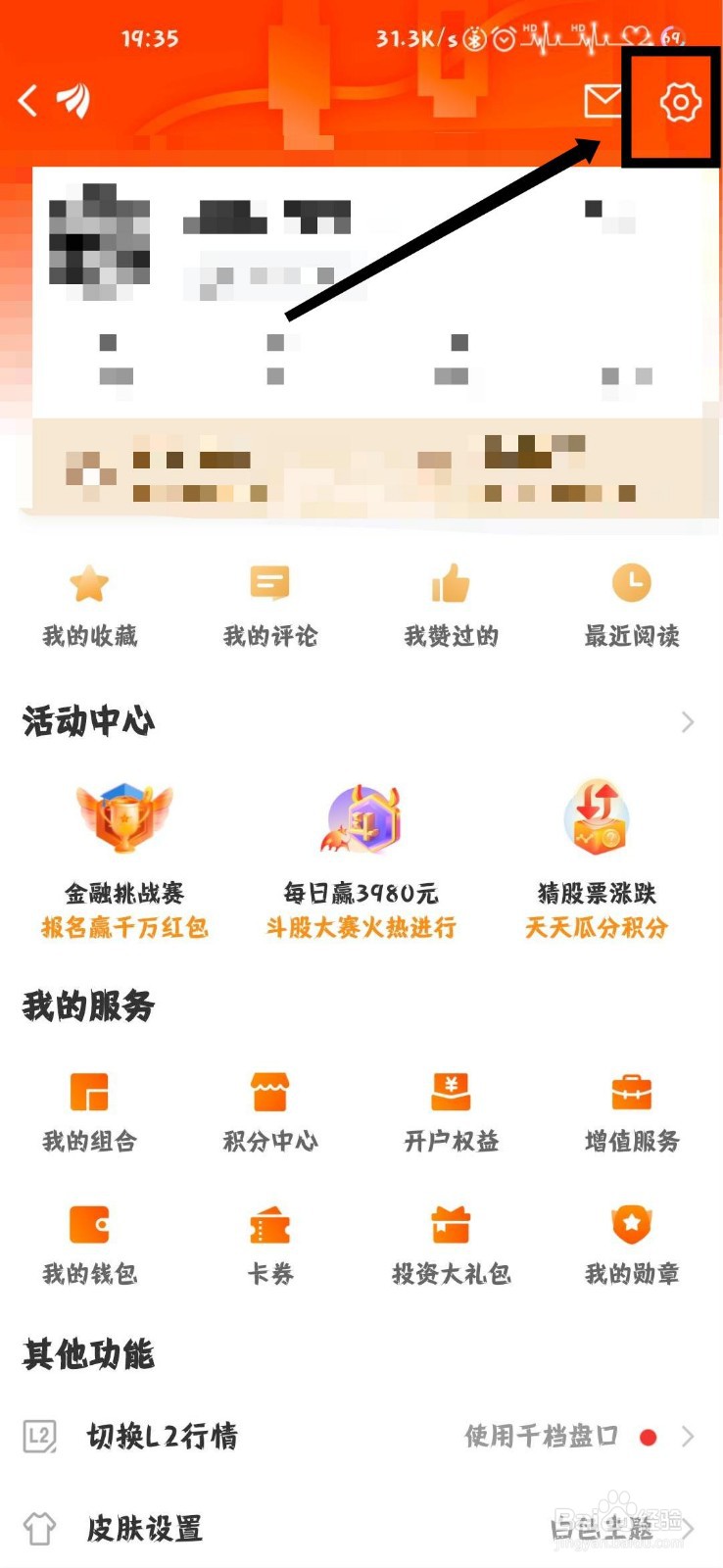 东方财富怎么将均线周期设置为1分钟线