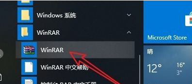 鼠标右键没有压缩选项怎么处理
