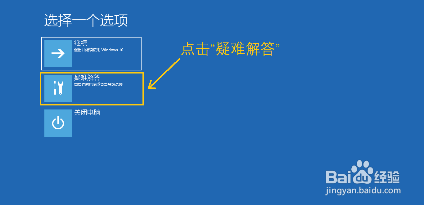 win10恢复缺少介质
