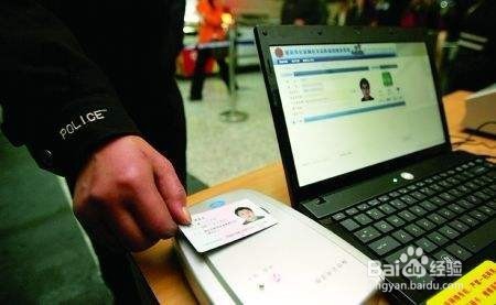 警察能随意查身份证吗？如果没带能拒绝吗？