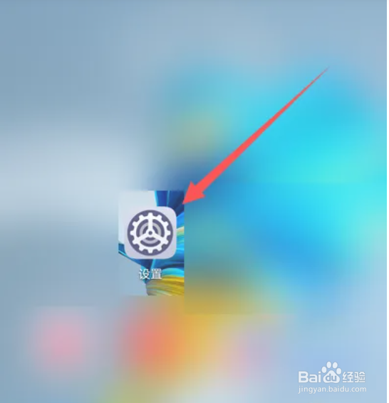 华为mate40手机怎么设置个人热点