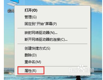 Win10如何打开控制面板