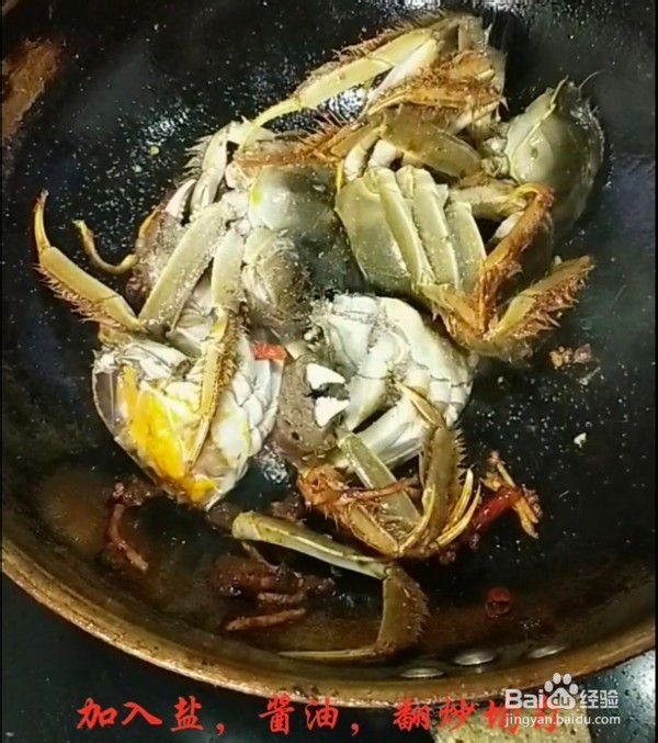 美味海鲜香辣蟹
