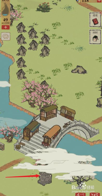 江南百景图同乡会馆铲子获得攻略