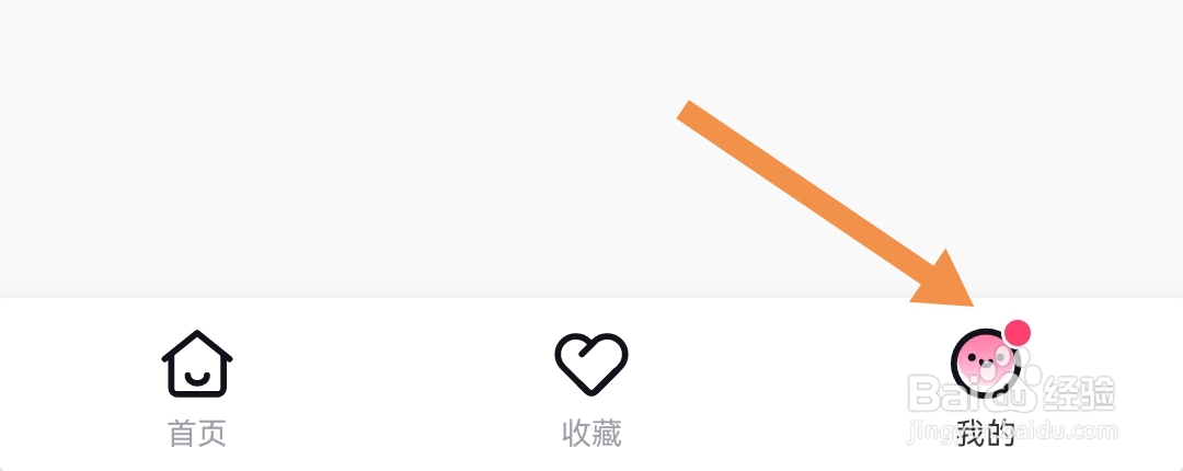 租号玩专业版软件怎么开启PHONE的显示通知
