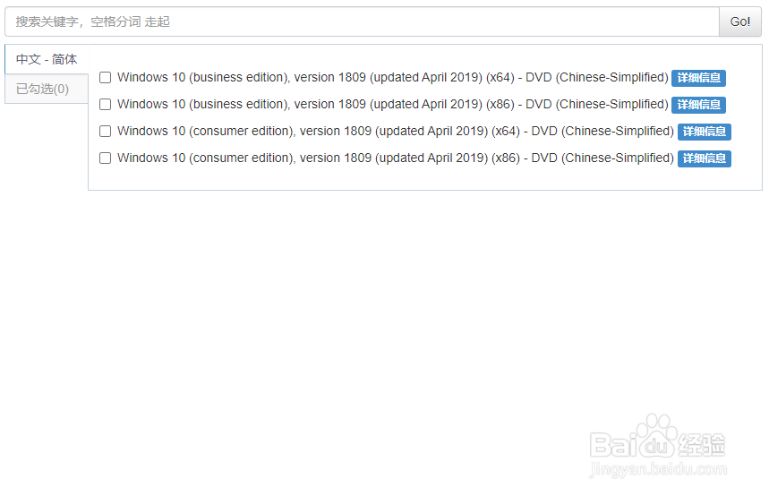 如何下载最新的windows系统