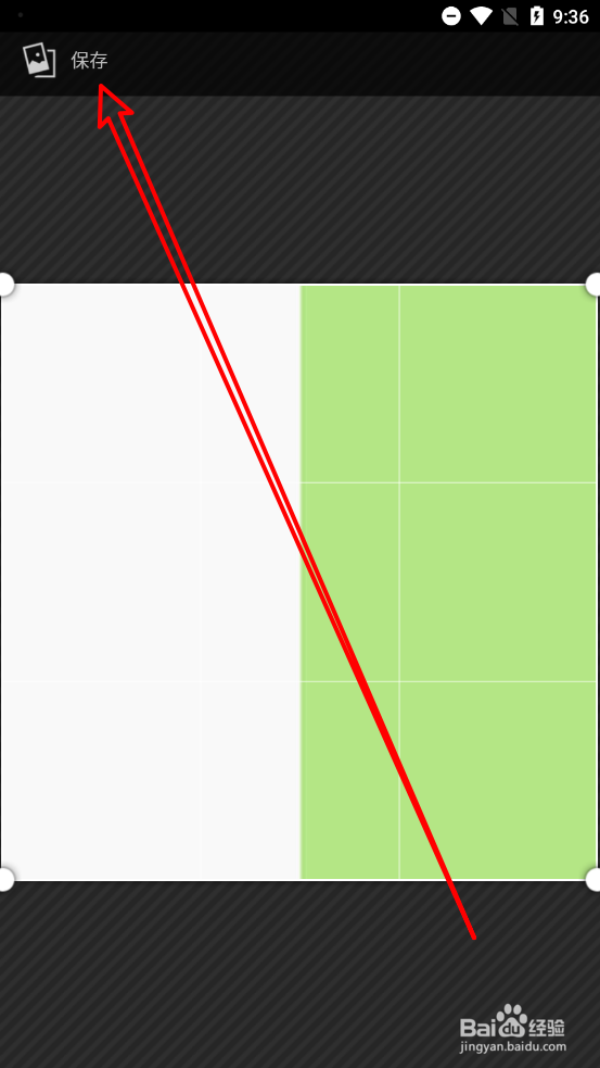 用药助手app中怎么更换头像