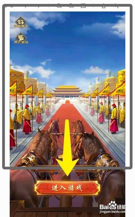 梦幻西游网页版群英贺春