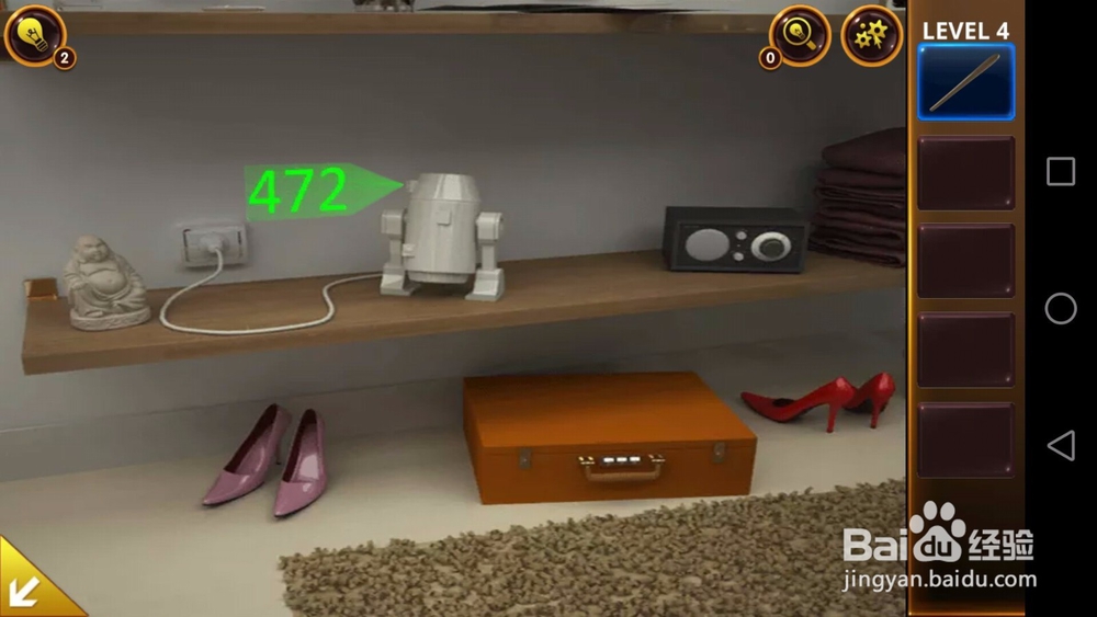 密室逃脱4影城之谜游戏攻略：第四关