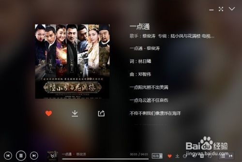 精心筛选的好听的网络歌曲