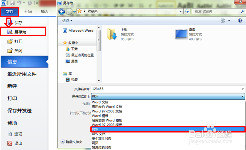 M227 打印有图Word很慢，文档发到打印机变很大