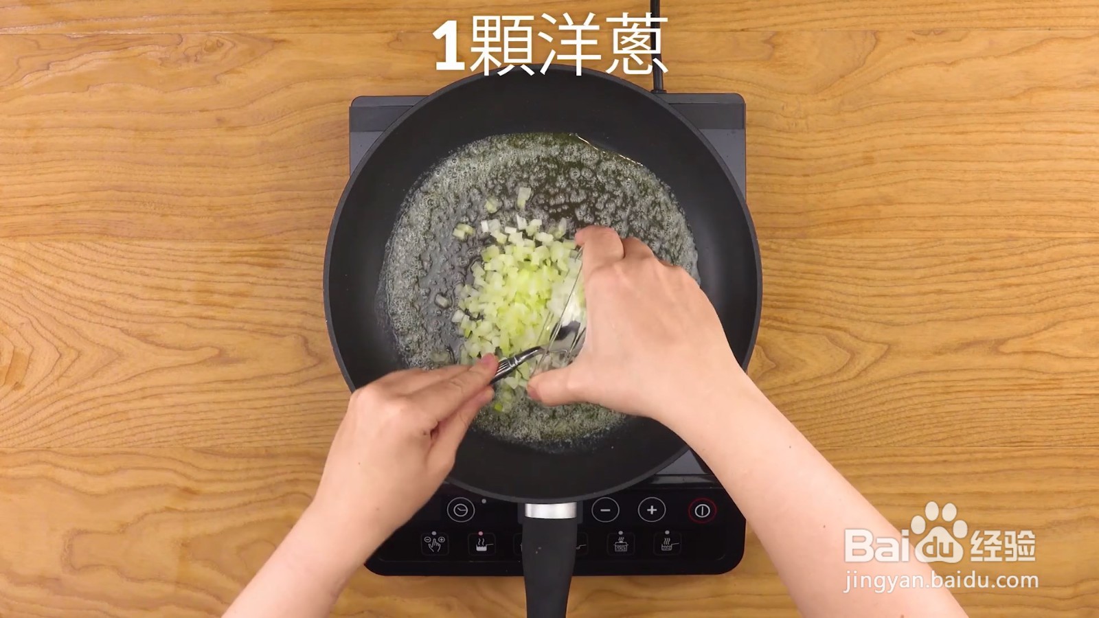 起司炸饭团制作食谱