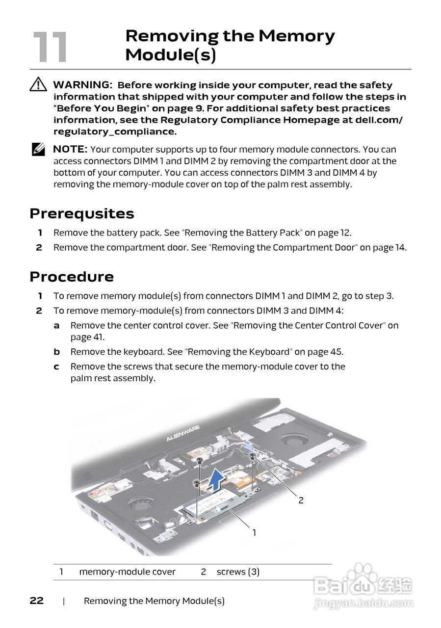 DELL Alienware M17x R4笔记本电脑说明书:[3]
