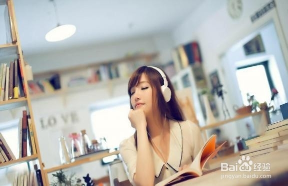 怎样保持好心情