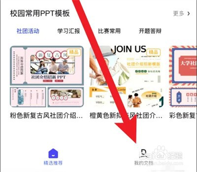 夸克怎么打印文档