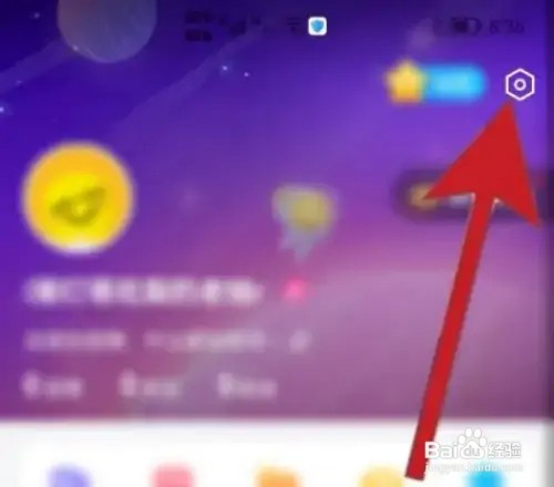怎么在最右APP开启自动唤起声音电台