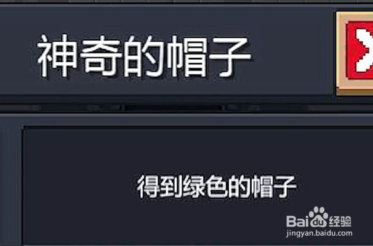 元气骑士新春版本攻略