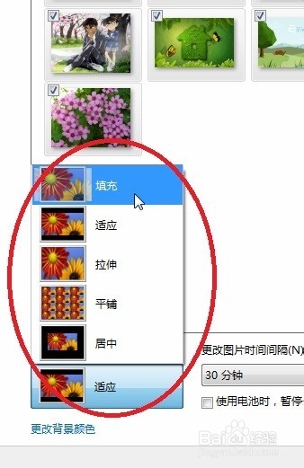 如何设置电脑壁纸的自动更换？