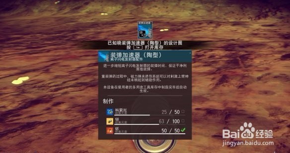 无人深空的几种实用小技巧